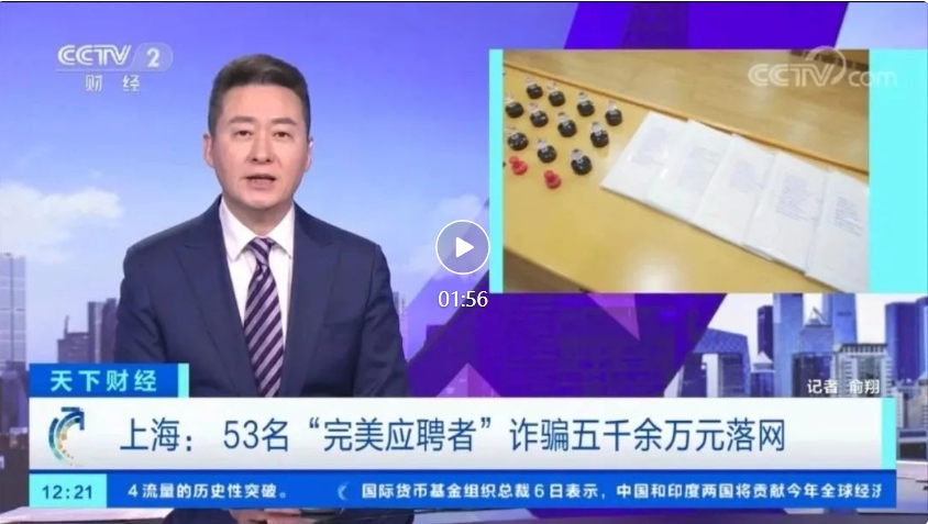 670617fae0e43.png 微信截圖_20240929151154.png