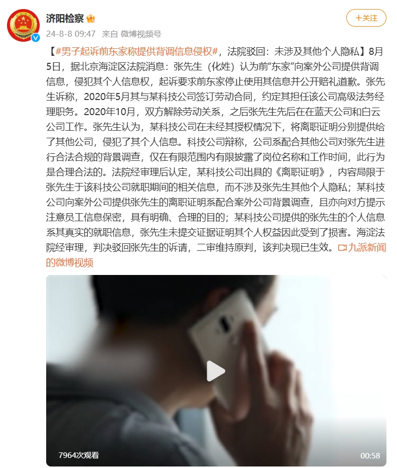6721a734bbcb5.png 微信截圖_20241029085743.png