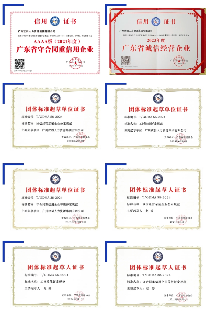 微信截圖_20241106152743.png