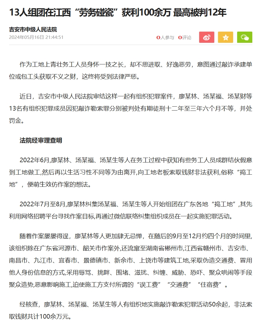 672c61a11feb5.png 微信截圖_20241105101906.png