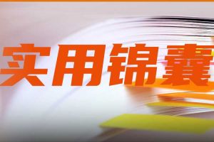 企業(yè)與工傷員工解約，這四個關(guān)鍵點絕不能忽視！