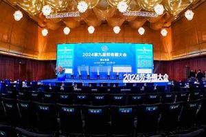 歡創(chuàng)集團(tuán)榮獲“2024第九屆勞務(wù)圈大會(huì)”兩項(xiàng)大獎(jiǎng)，總裁陳文舒