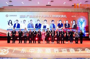 【粵商翹楚，璀璨珠江】歡創(chuàng)集團(tuán)董事長(zhǎng)羅寧弟榮獲“2024廣東
