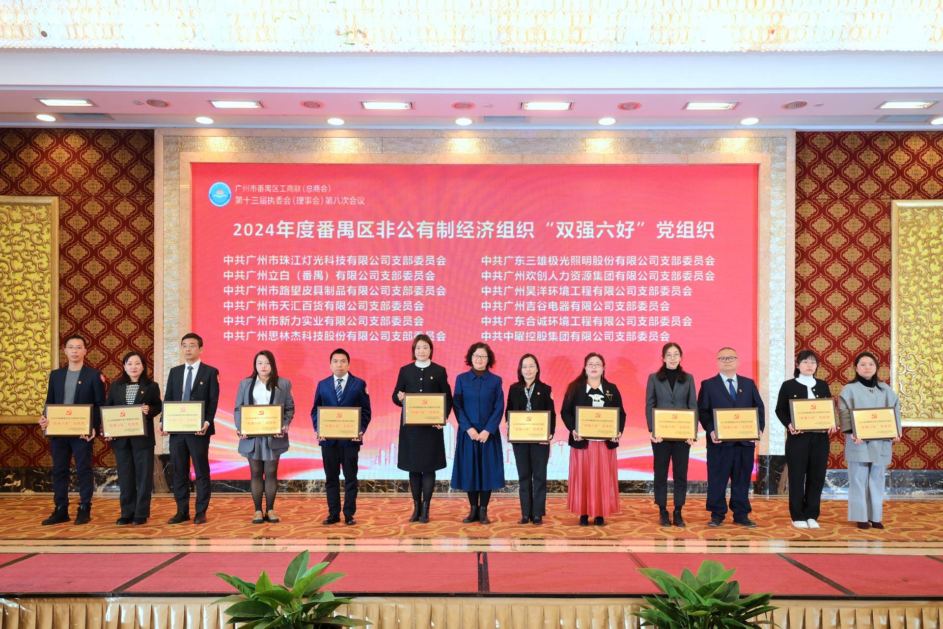 678711dae286d.jpg 微信圖片_20250113153842.jpg