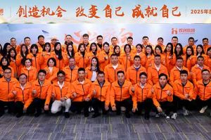 “心之所向 行必能至”歡創(chuàng)集團2025年度戰(zhàn)略共創(chuàng)會圓滿舉辦