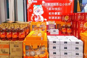 【喜迎蛇年，福氣連連】有一種年味叫歡創(chuàng)發(fā)年貨
