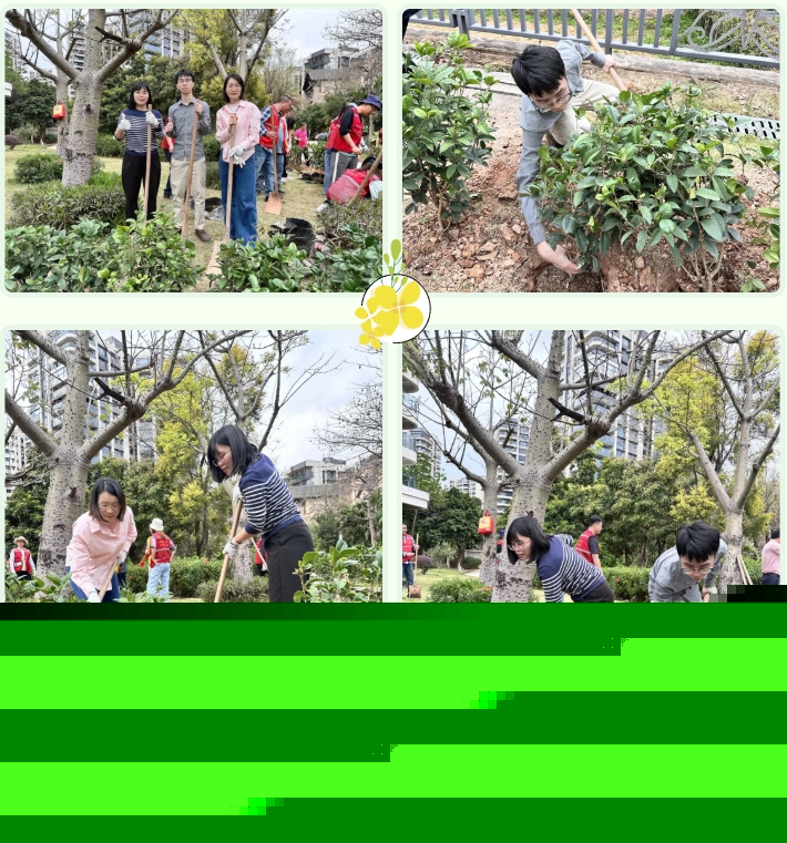 67d38a21831fb.png 微信截圖_20250313173830.png