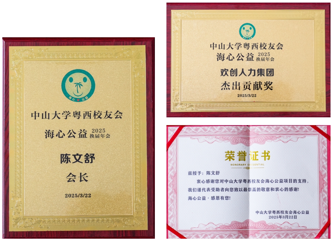 67e20a531ac3c.png 微信截圖_20250324172650.png