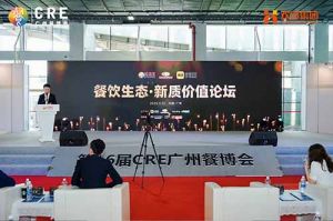 聚勢謀遠 向新而行 | 共探餐飲新質(zhì)價值，歡創(chuàng)助力行業(yè)發(fā)展