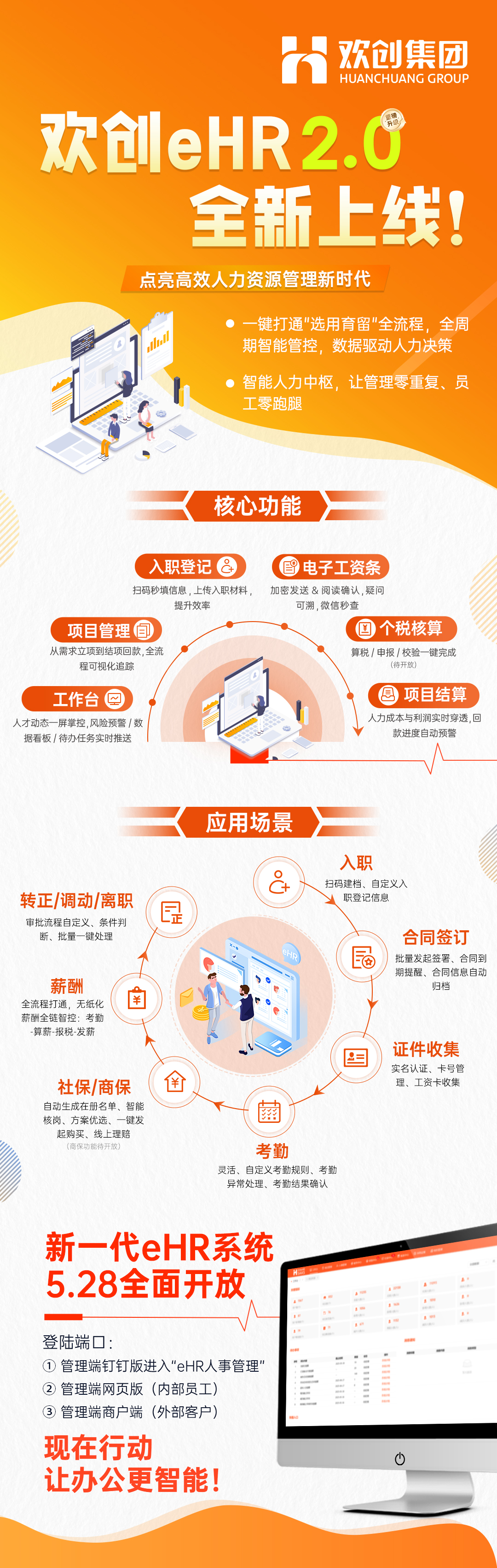 微信圖片_20250528140311.jpg