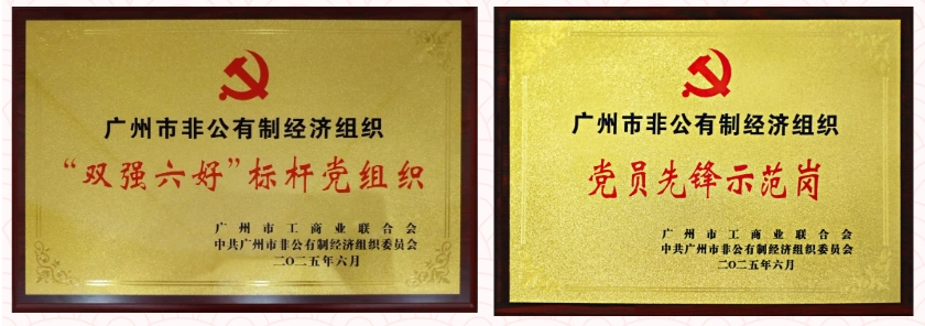 微信截圖_20250703164436.png