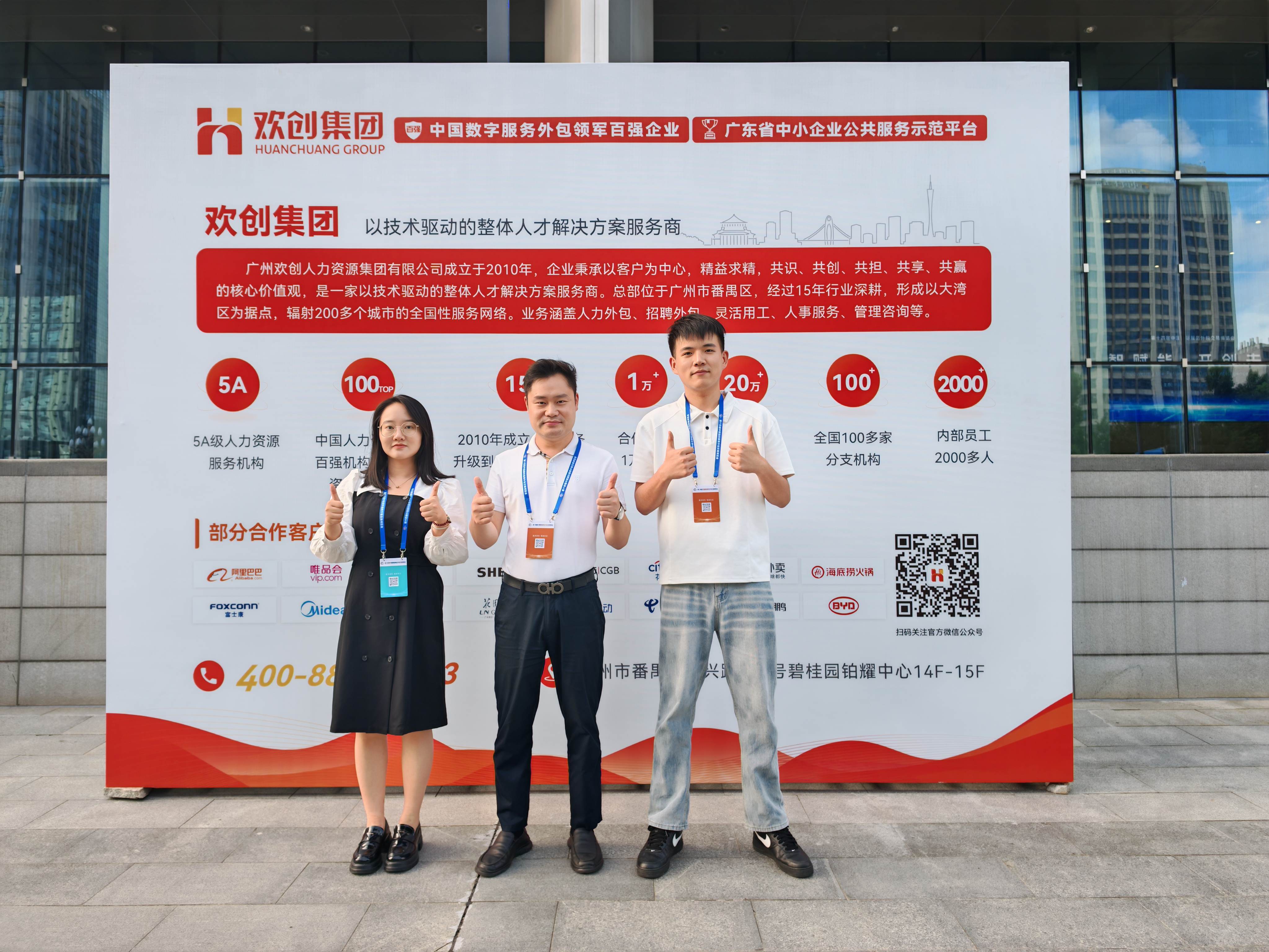 6881cd32e7f9f.jpg 微信圖片_20250724091239.jpg
