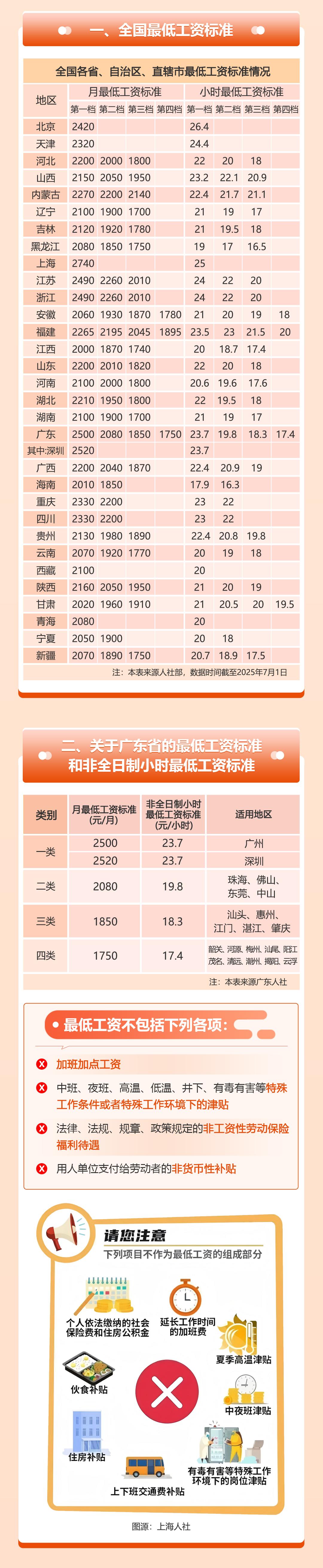 歡享匯43(1)(1).jpg