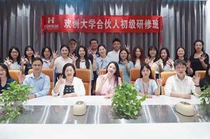 逆勢(shì)增長(zhǎng)，快速擴(kuò)張，匠心育人，共筑未來(lái) | 歡創(chuàng)大學(xué)253期