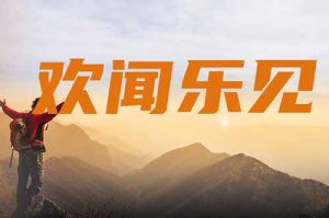 不懂就問：和尚與寺廟是勞動關(guān)系嗎？