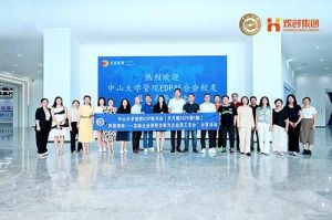 賦能增效，破局風(fēng)控難題 | 高新企業(yè)人財(cái)風(fēng)險(xiǎn)管控沙龍圓滿(mǎn)舉辦
