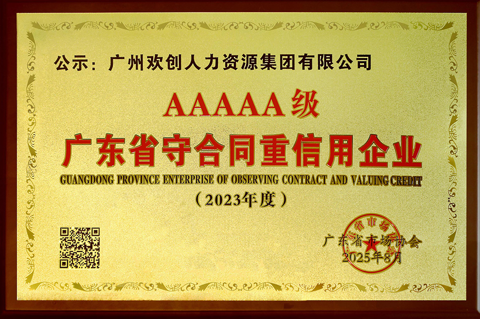 6895a87960b2d.jpg 微信圖片_20250808113225.jpg