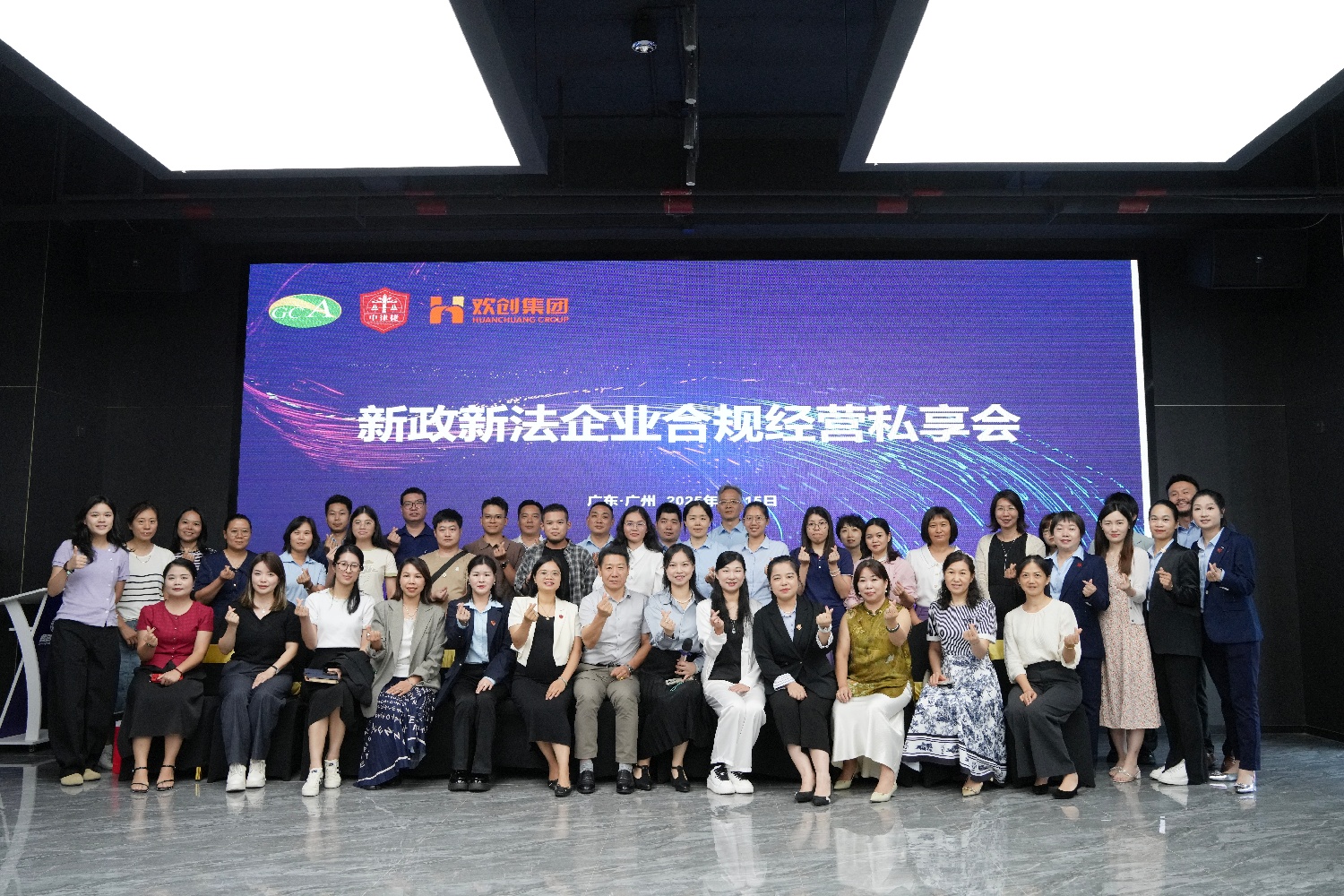 微信圖片_20250818113548(1).jpg