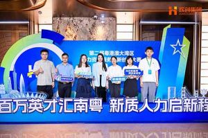 引領人力資源行業(yè)智能化變革——歡創(chuàng)集團“AI超級坐席”項目斬