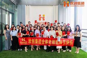 歡創(chuàng)大學七周年慶 | 星光引路，師澤綿長