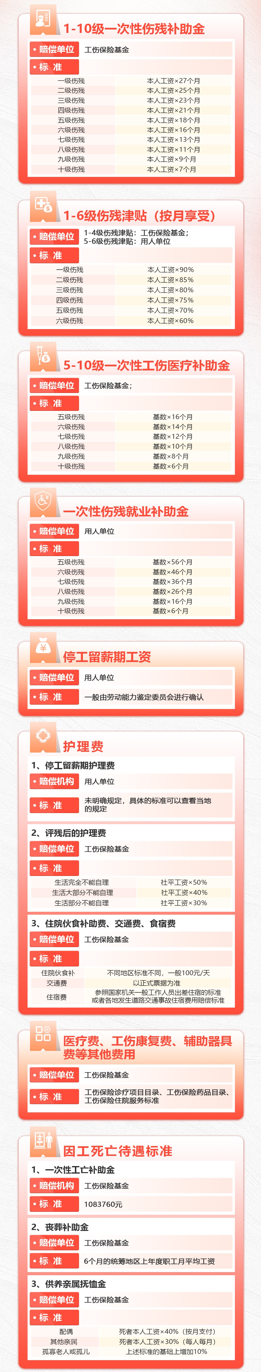 歡享匯49(1).jpg