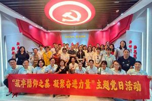 筑牢信仰之基 凝聚奮進(jìn)力量——?dú)g創(chuàng)集團(tuán)黨支部到番禺區(qū)委黨校參