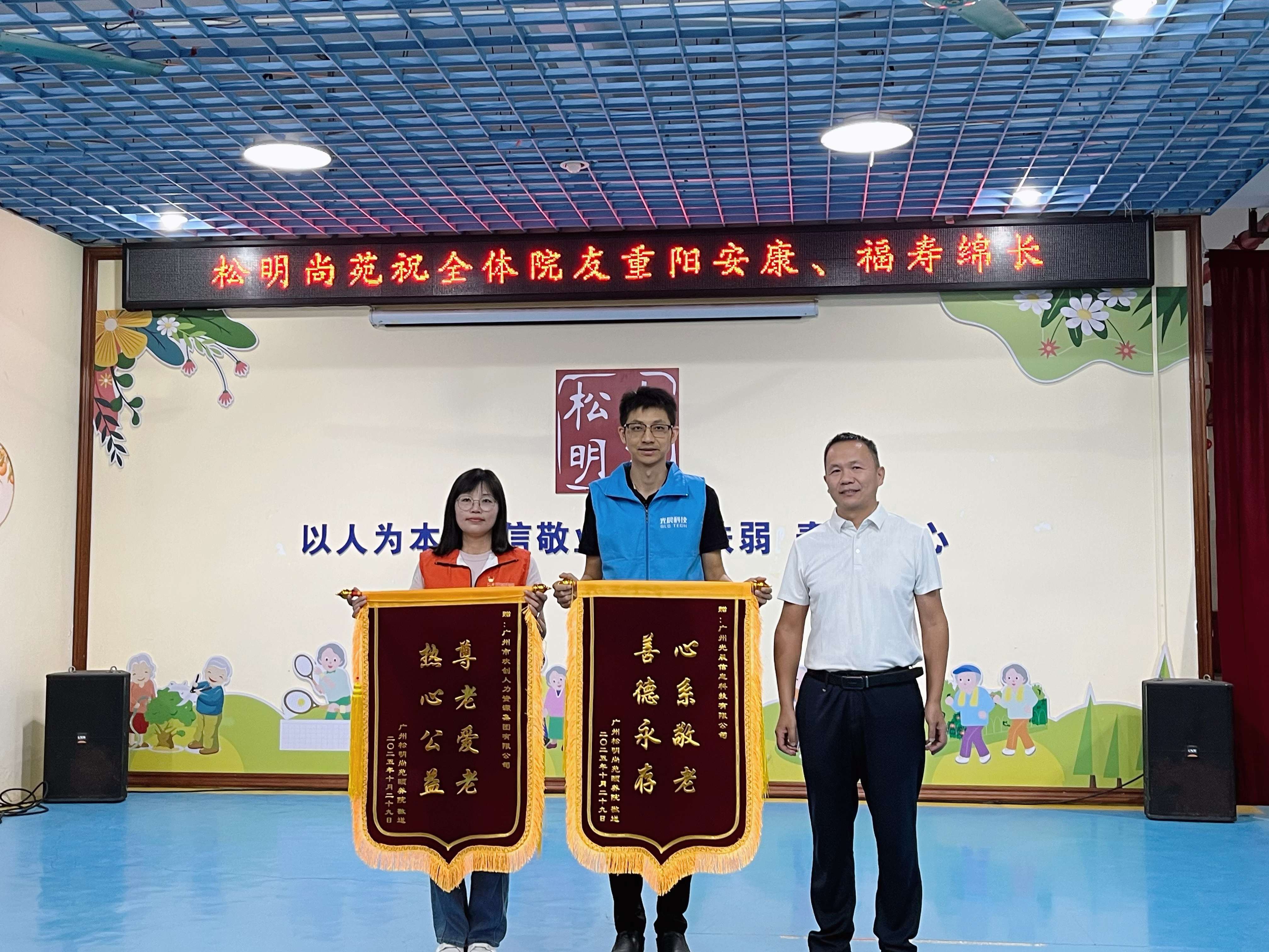 6902bd860b5b0.jpg 微信圖片_20251029164901.jpg