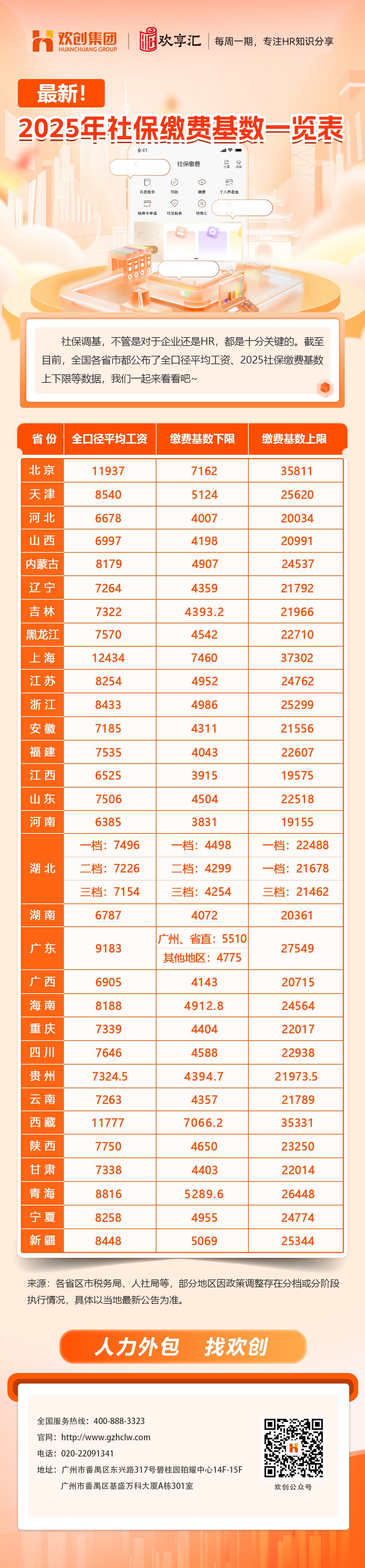 歡享匯56(1).jpg