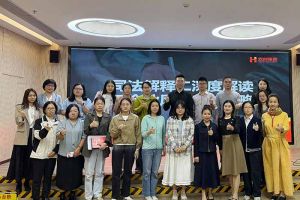 歡創(chuàng)集團(tuán)聯(lián)合桂城總商會(huì)舉辦司法新規(guī)解讀會(huì)，多維賦能企業(yè)合規(guī)用