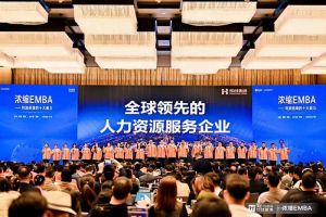 打響利潤(rùn)增長(zhǎng)第一槍 | 歡創(chuàng)集團(tuán)核心團(tuán)隊(duì)勇奪《濃縮 EMBA