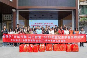 善啟新年·新春送暖 | 歡創(chuàng)集團(tuán)黨支部進(jìn)社區(qū)慰問困難群體