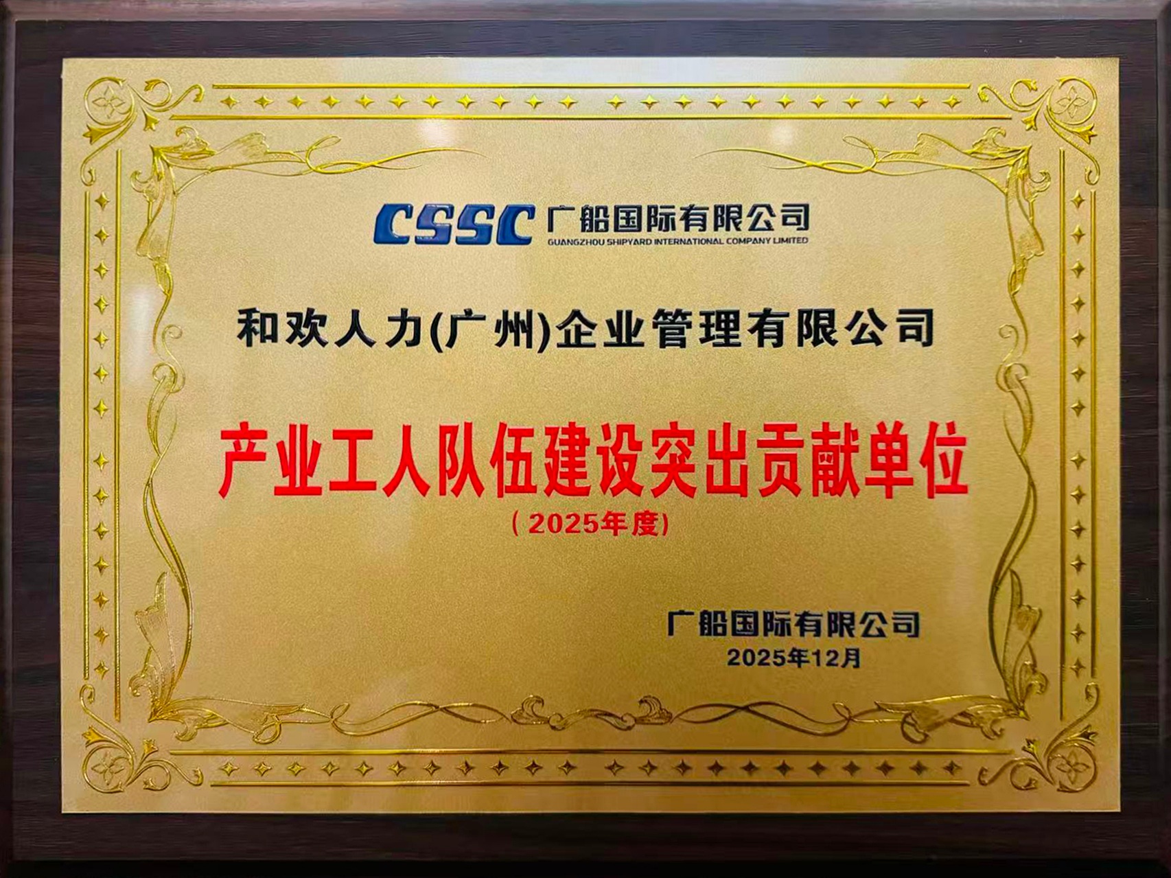 69a29d74bec9c.jpg 微信圖片_20260212090703b(1).jpg