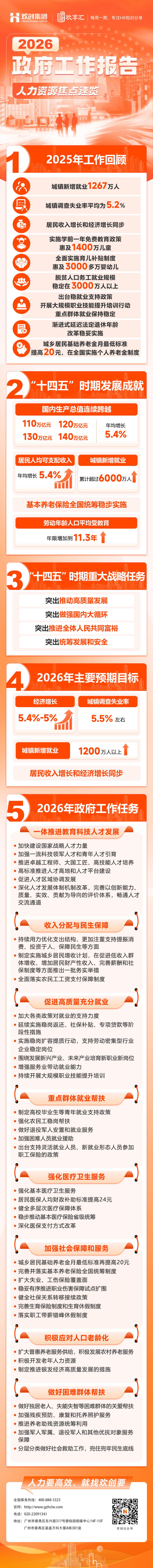長圖(1).jpg