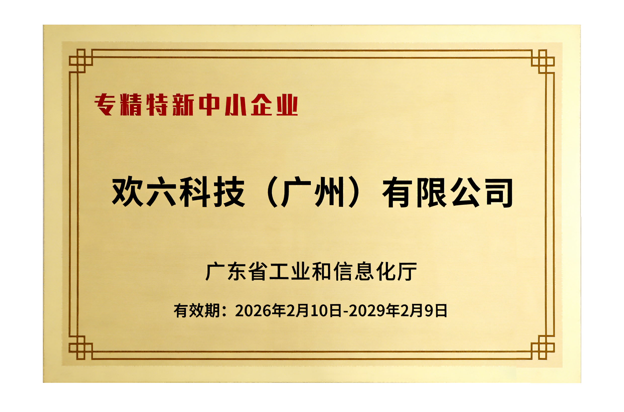 69bbb10fe1ebd.png 微信圖片_20260319084218(1).png