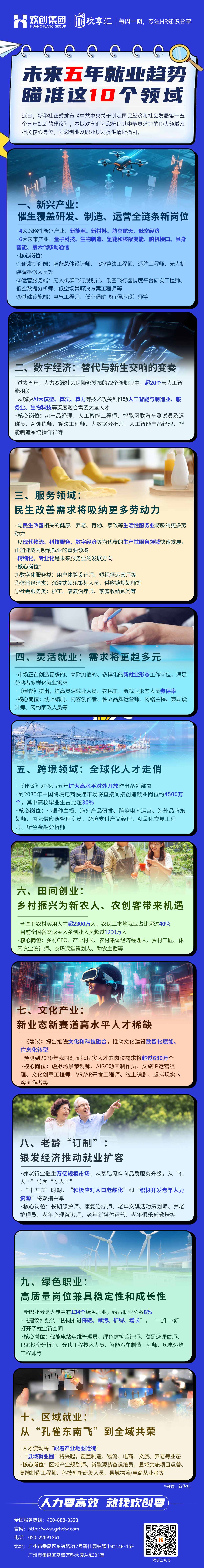 微信圖片_20260327142210(1).jpg