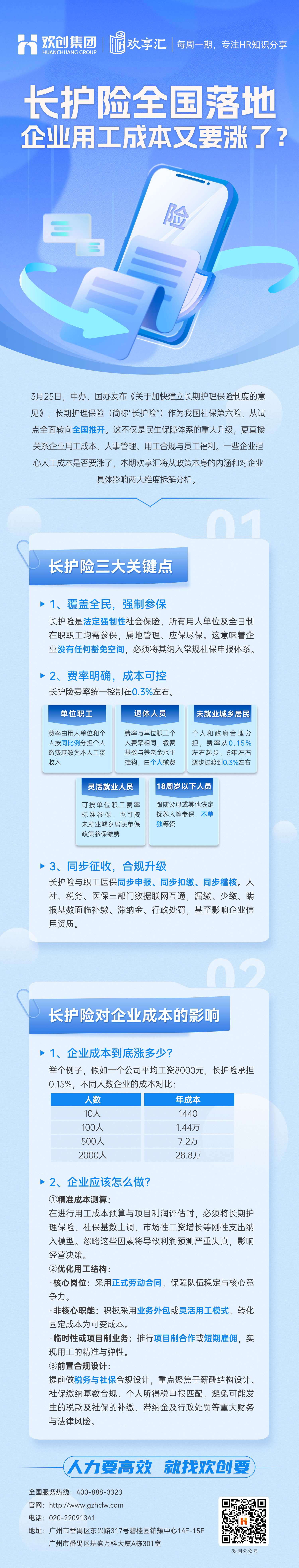 微信圖片_20260403113637(1).jpg