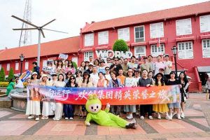 硬核福利，共赴山?！?dú)g創(chuàng)集團(tuán)“向遠(yuǎn)行”精英榮譽(yù)之旅圓滿收官