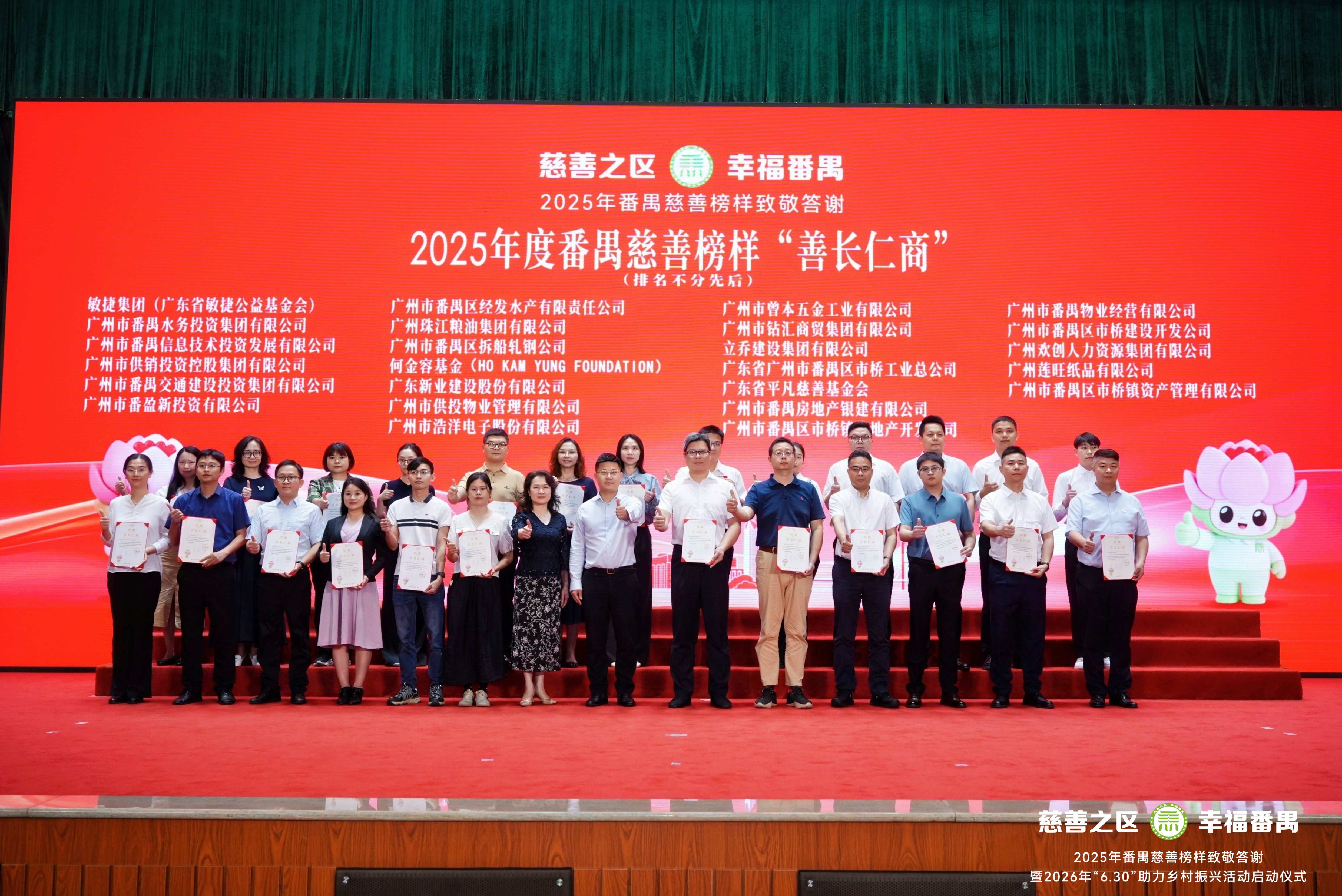 6a0e74d6958e0.jpg 微信圖片_20260520142517.jpg