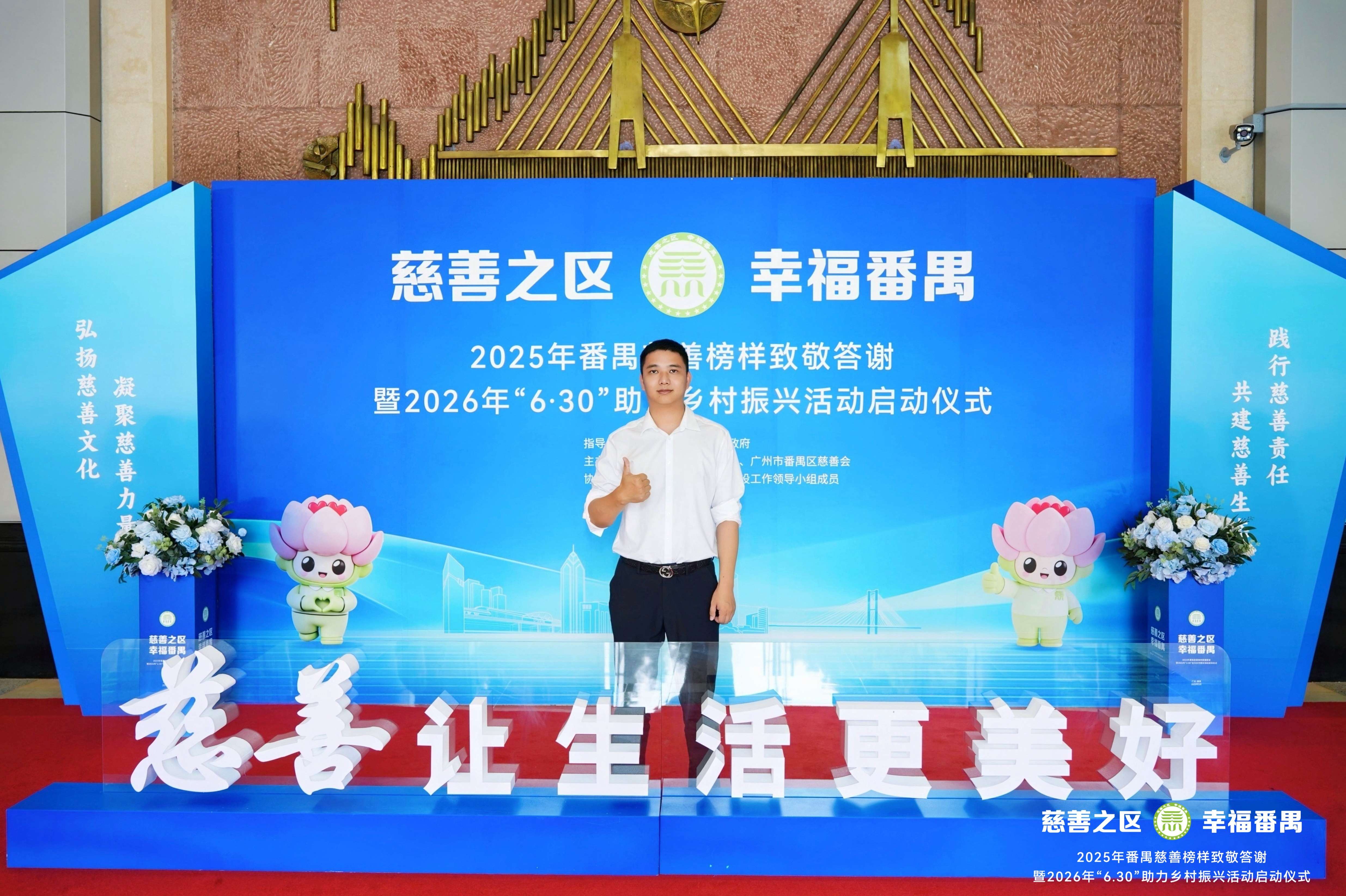 6a0e74e10a39c.jpg 微信圖片_20260520142523.jpg